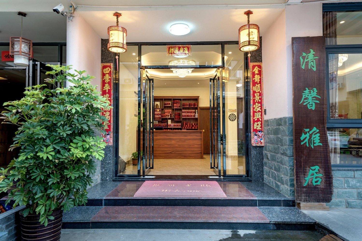 其他