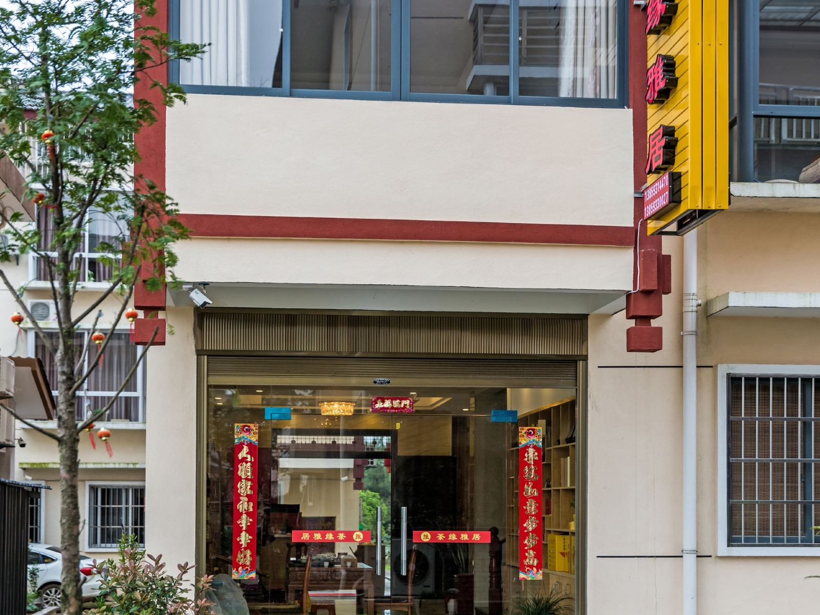 外观