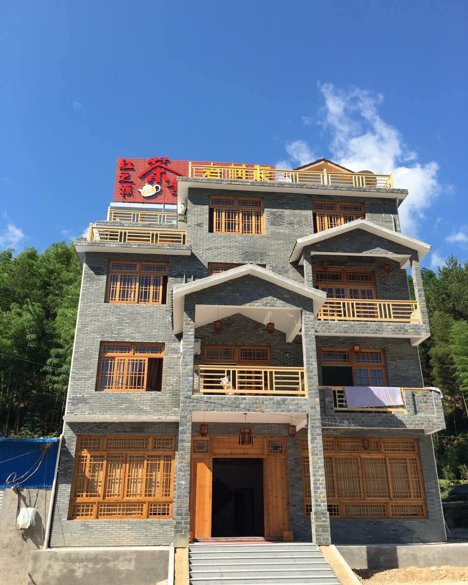 武夷山老村长农庄