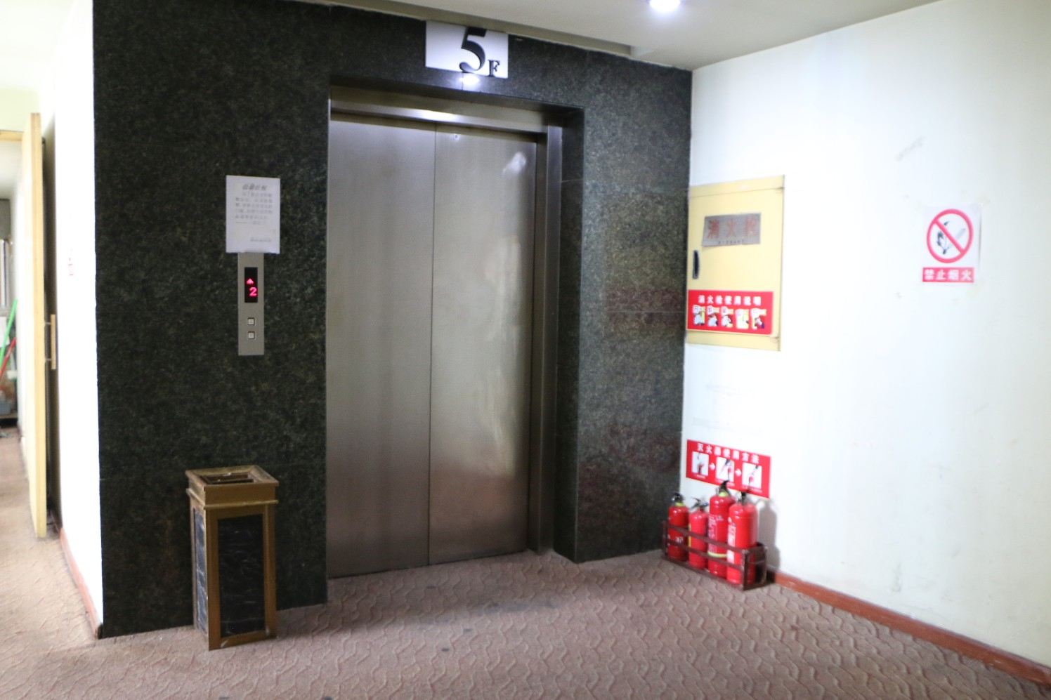 公共区域