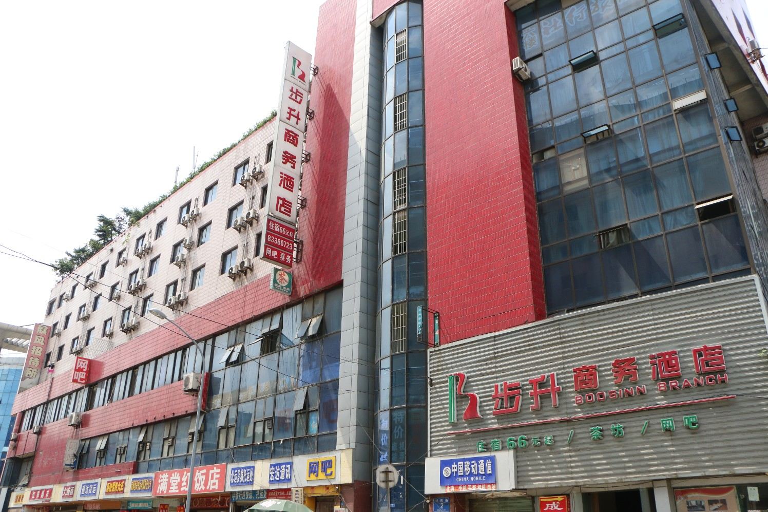 成都步升酒店火车北站店
