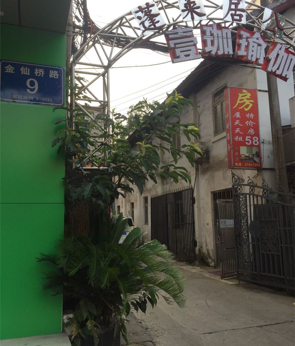 房屋天天租
