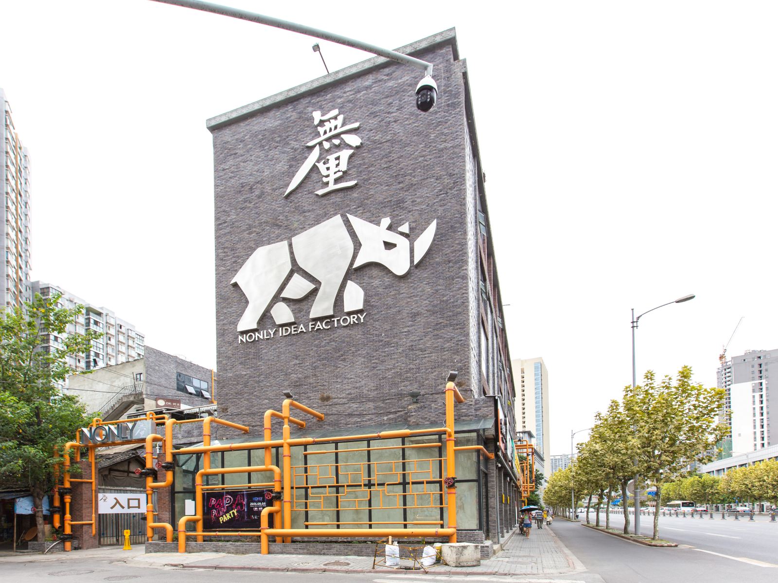 成都City home現代温馨复式公寓