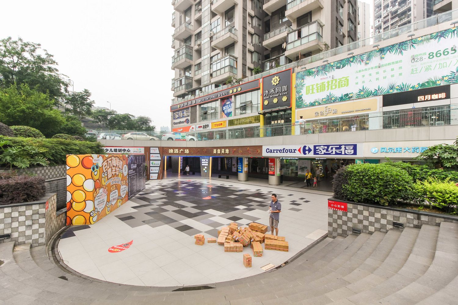 成都小玲铛民宿现代公寓