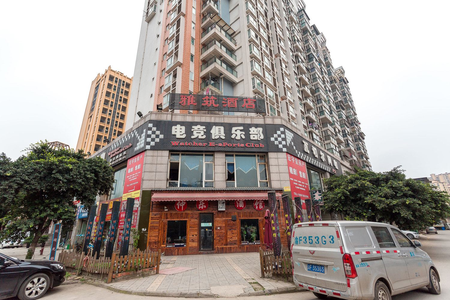 成都沃公寓(雅筑公寓)普通公寓