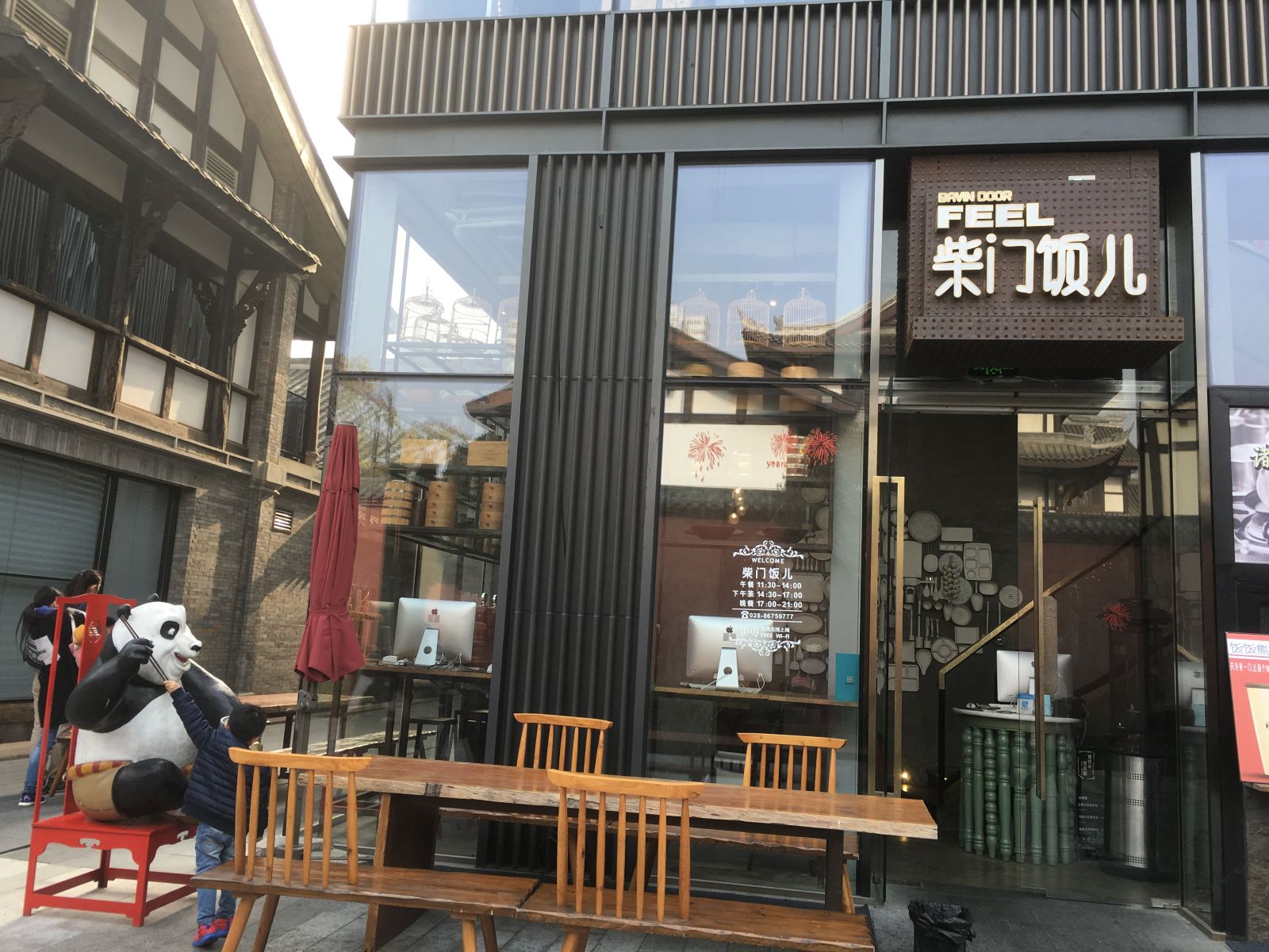 外观