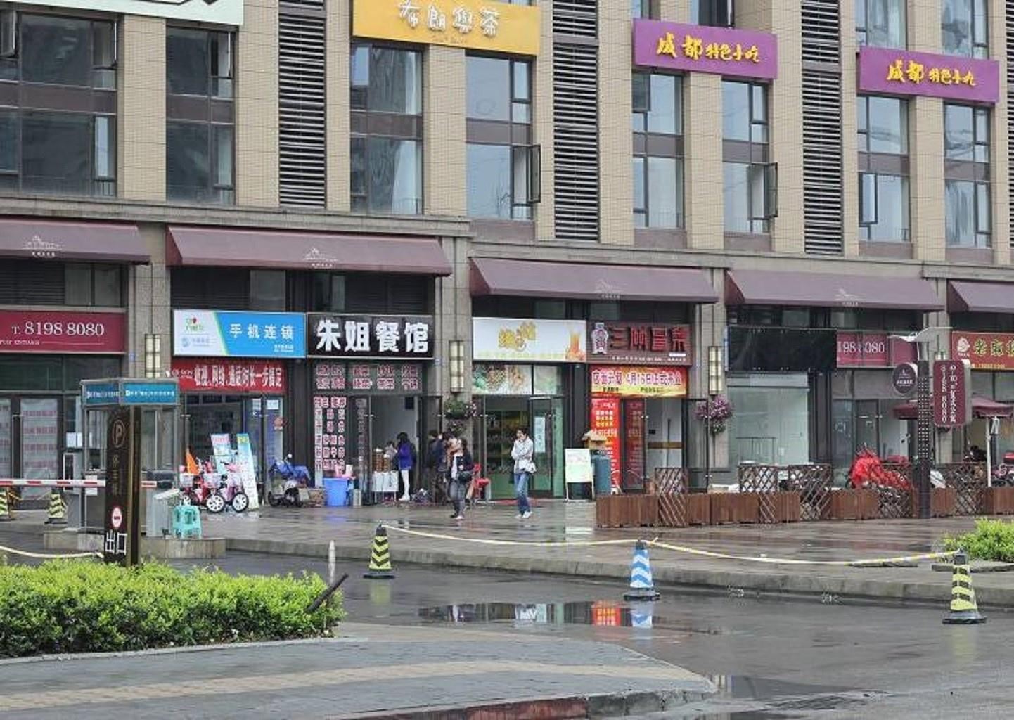 成都哈喽公寓百草路地铁店