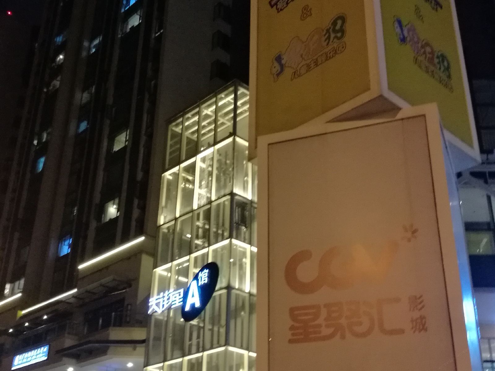 其他