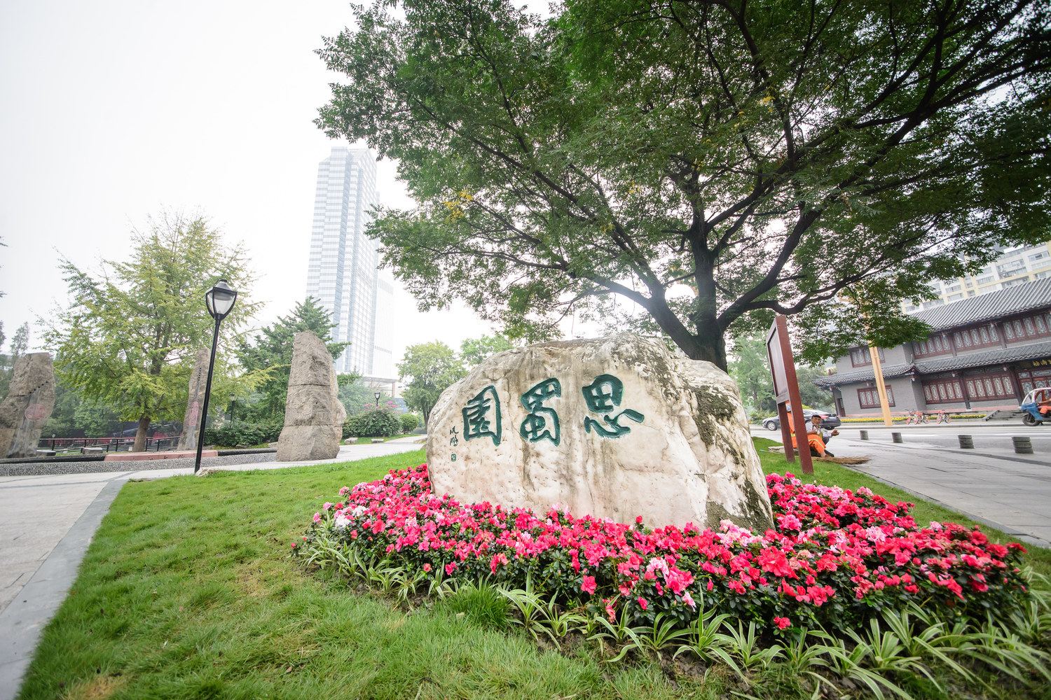 成都美宿九眼桥合江亭兰桂坊景观影院复式(分店)