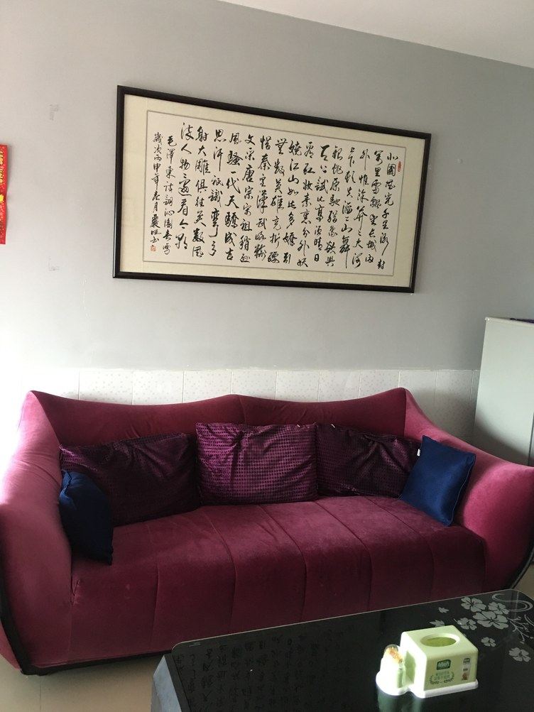 温馨一室一厅套房