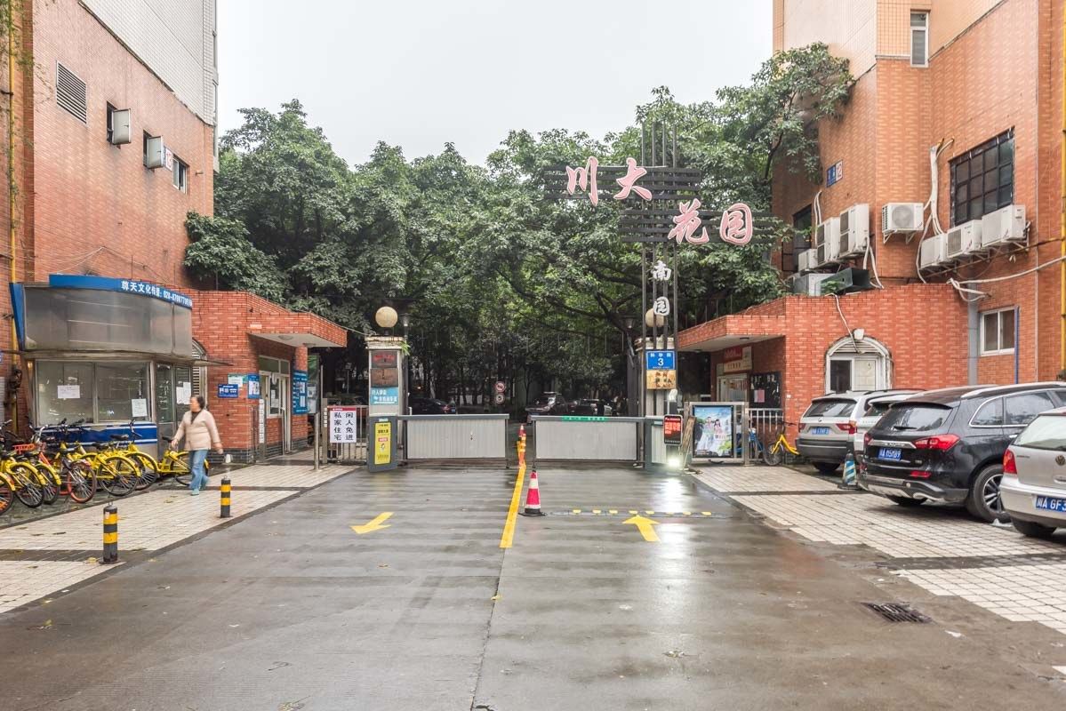成都beautiful house普通公寓(科华路二环路口店)