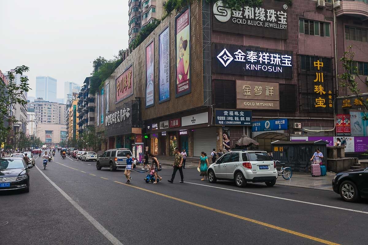 外观