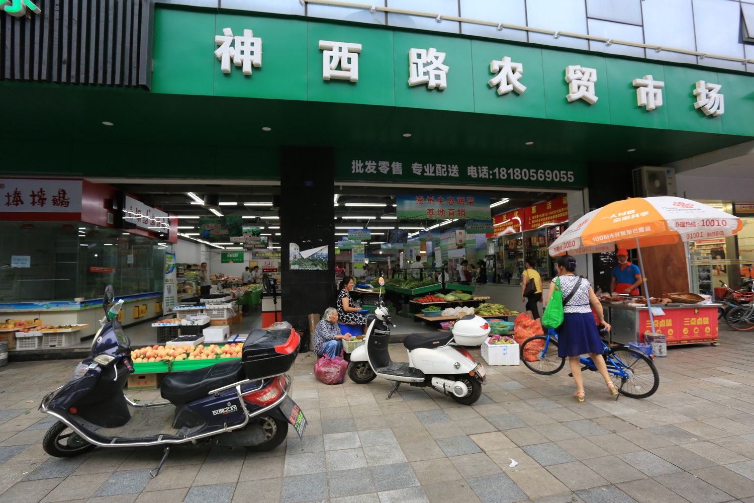 外观
