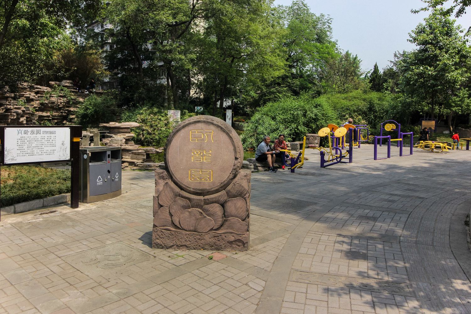 成都妮姐公寓