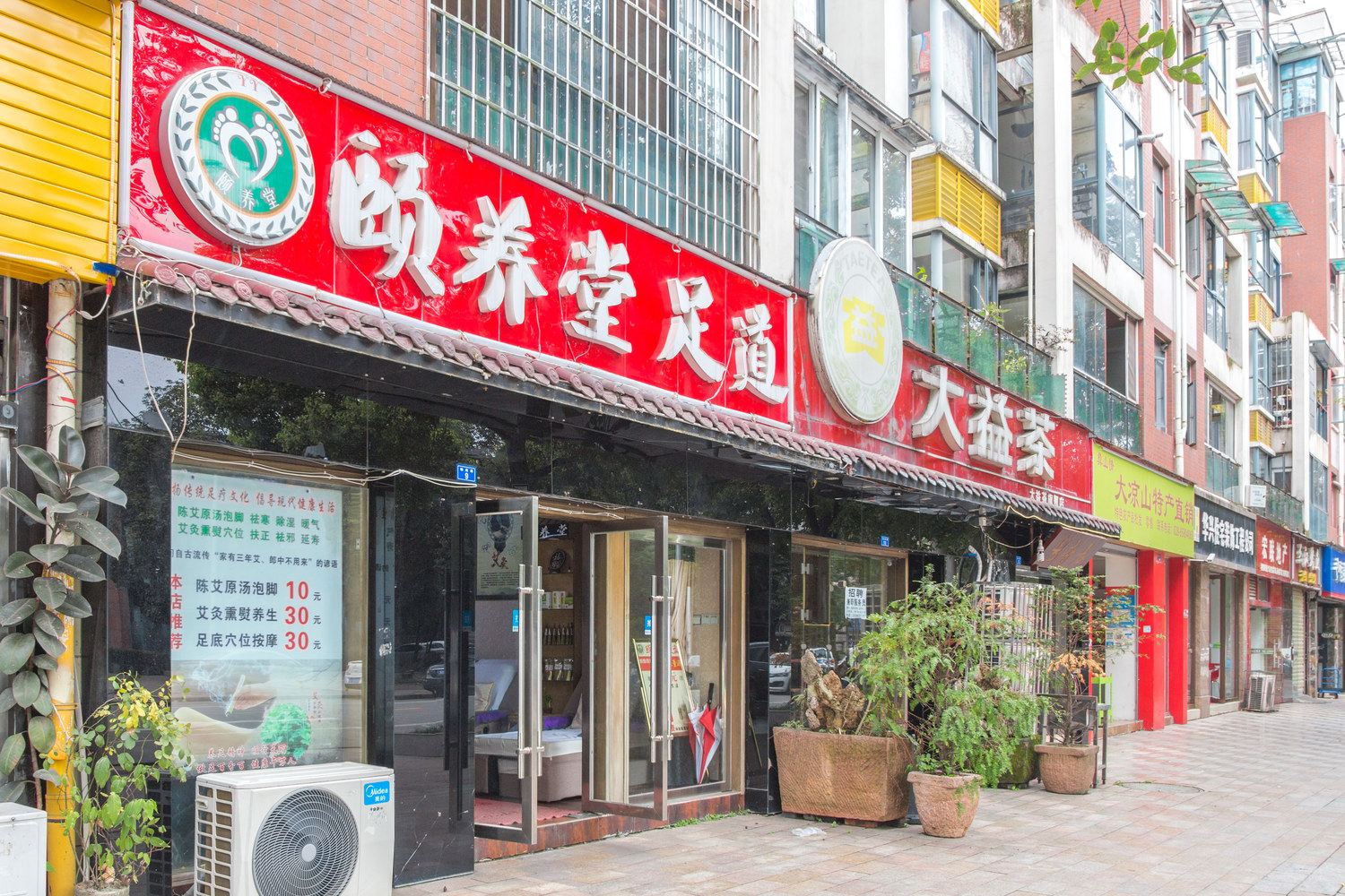 其他