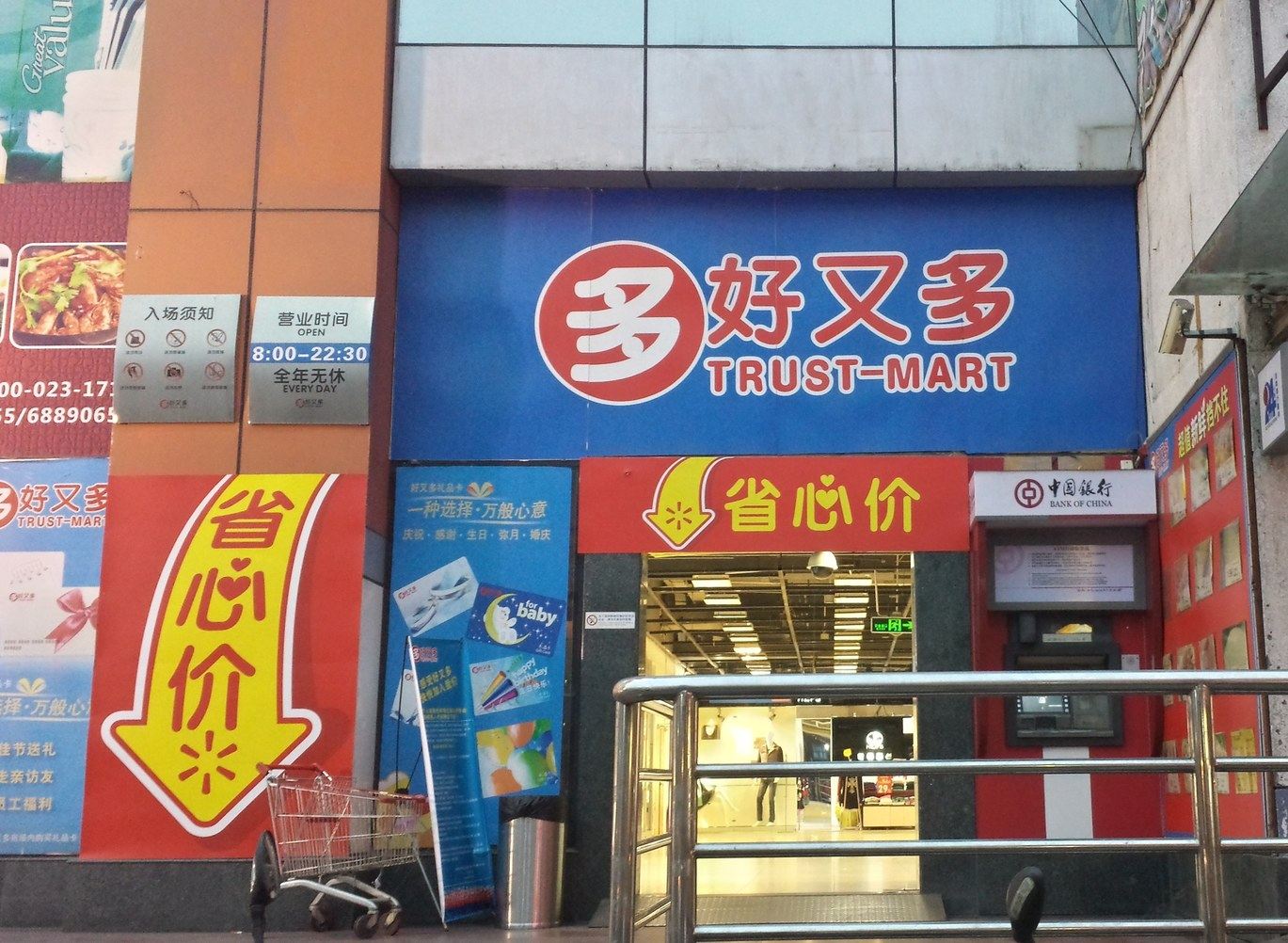 其他