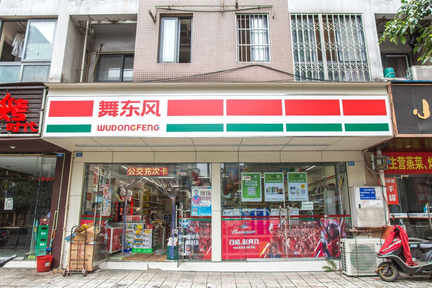 其他