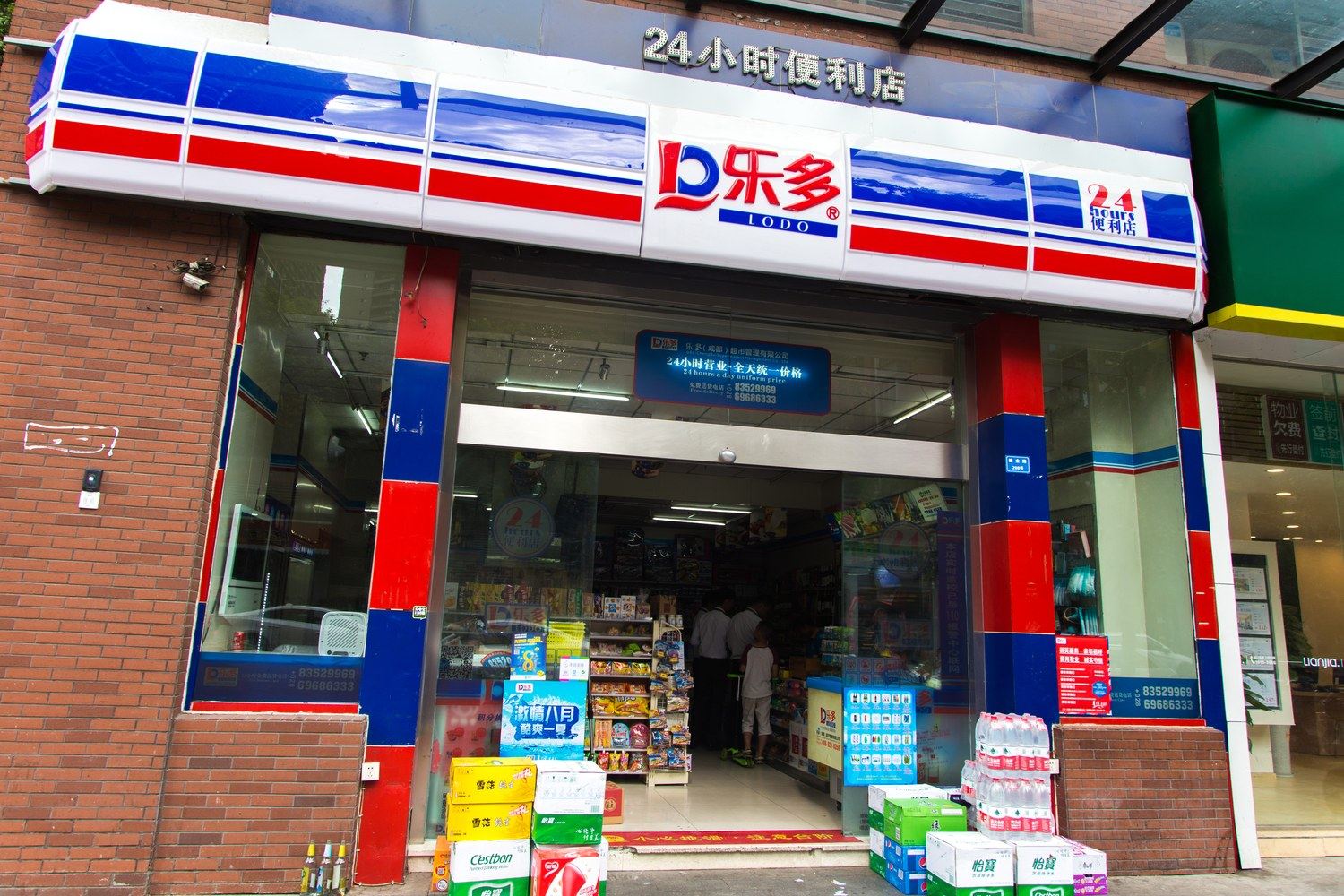其他