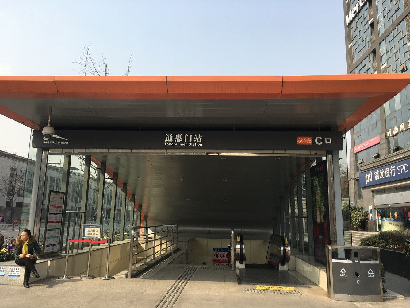 成都蜀都小闲居公寓(15号店)