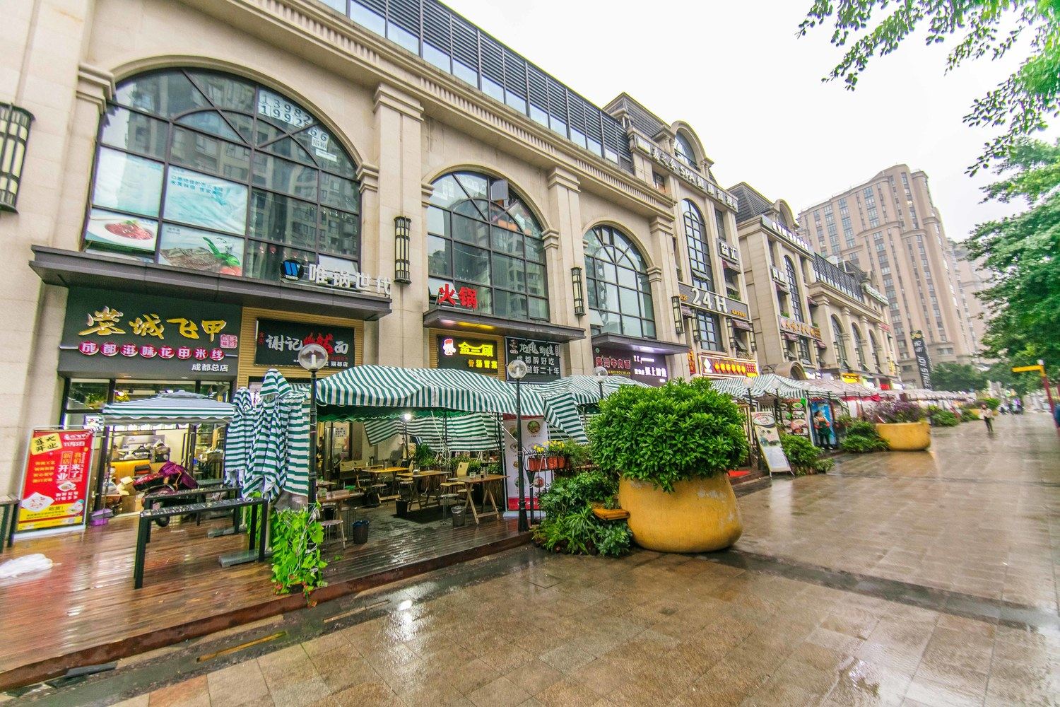 成都双流机场北欧精品公寓(10号店)