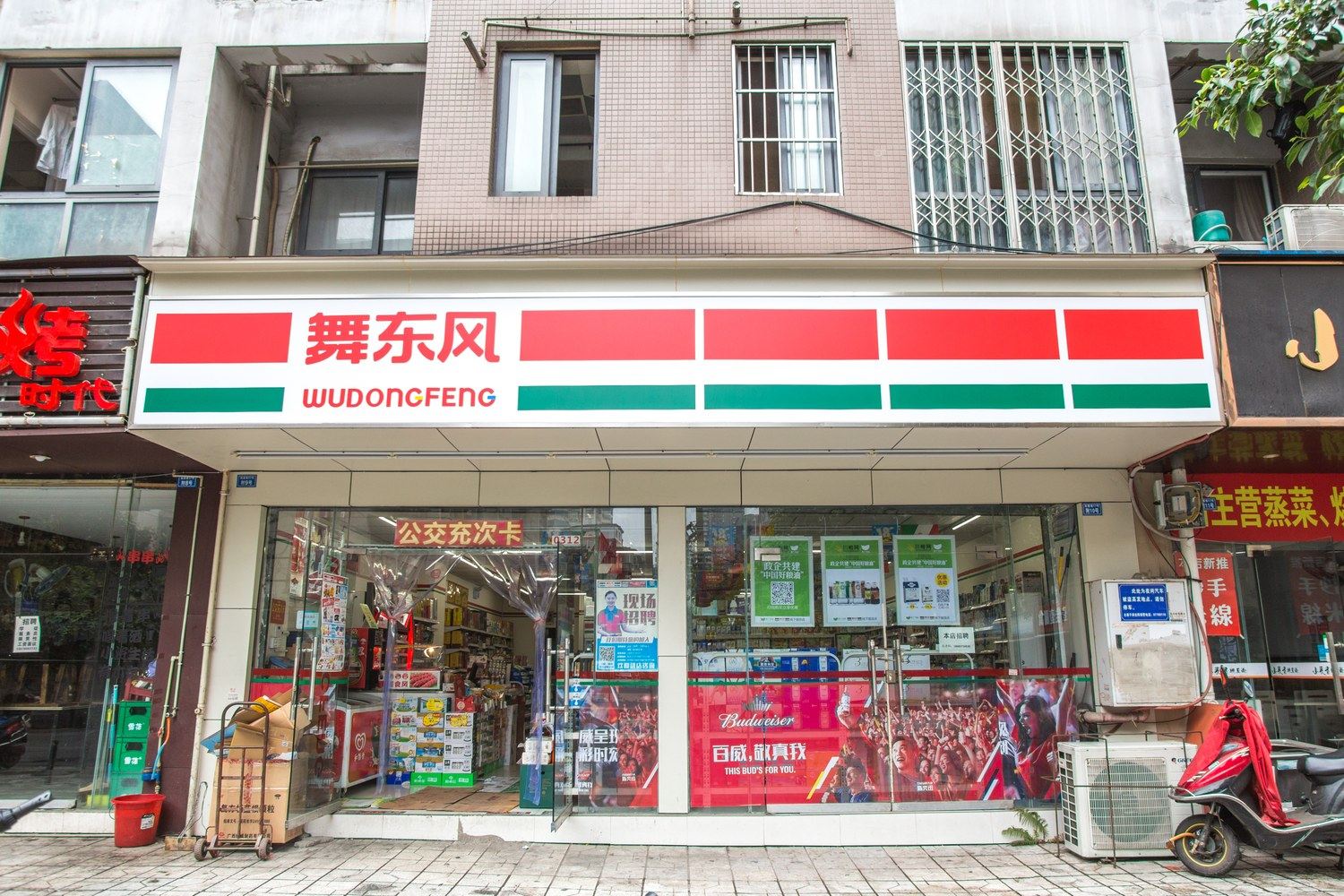 其他