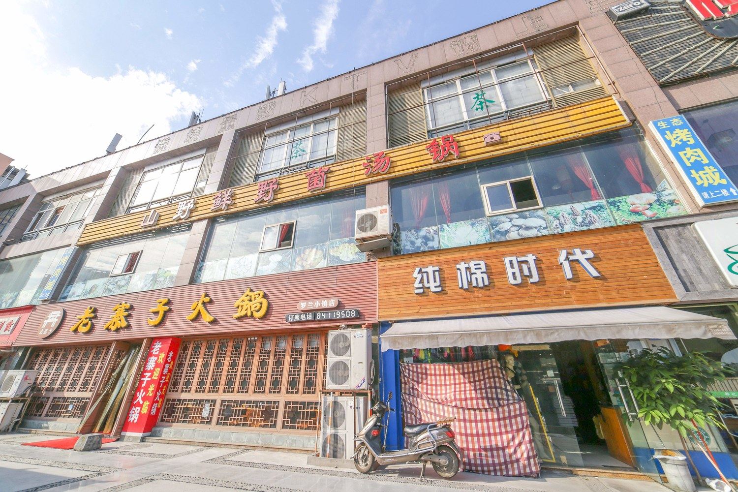 成都susiezhang公寓
