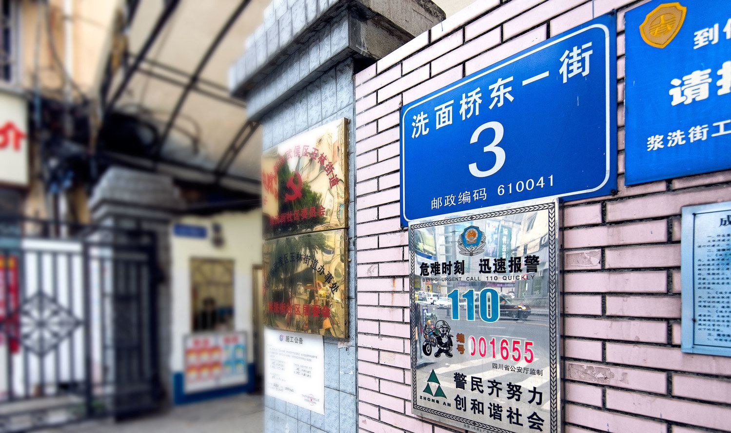 其他