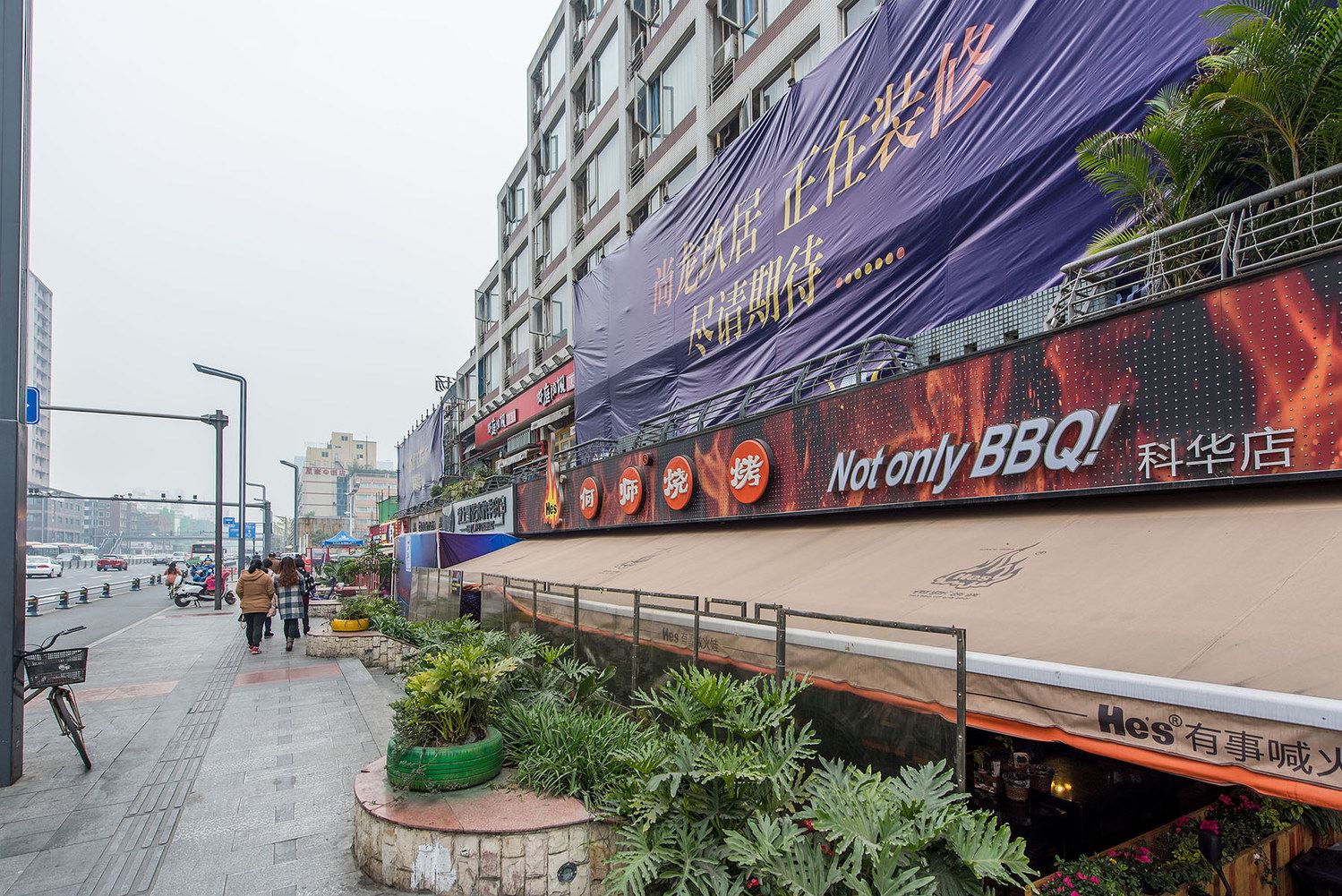成都凉凉家公寓(19号店)