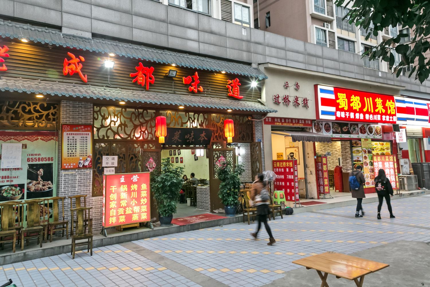 其他