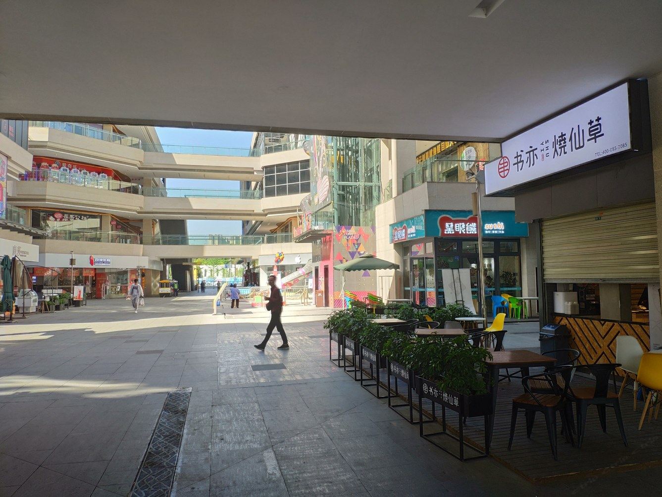 其他