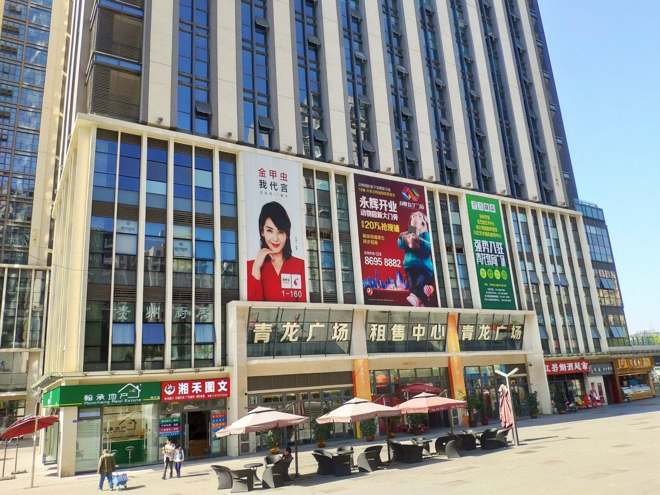 成都成都蠢萌胖大叔公寓
