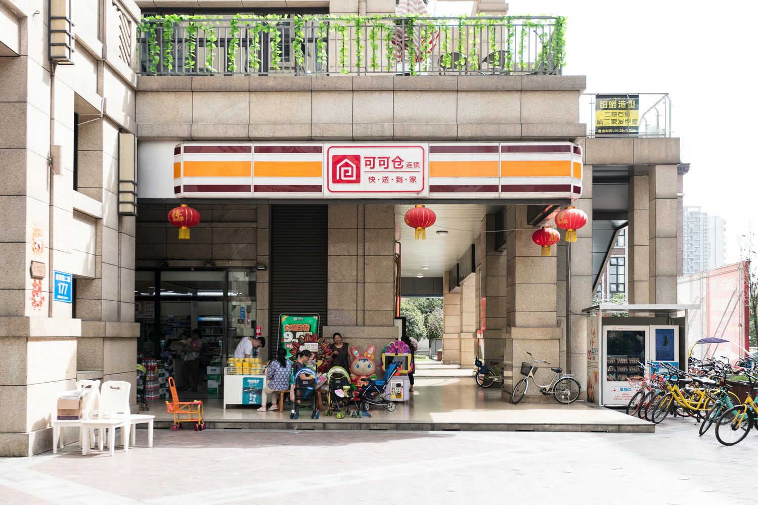 其他