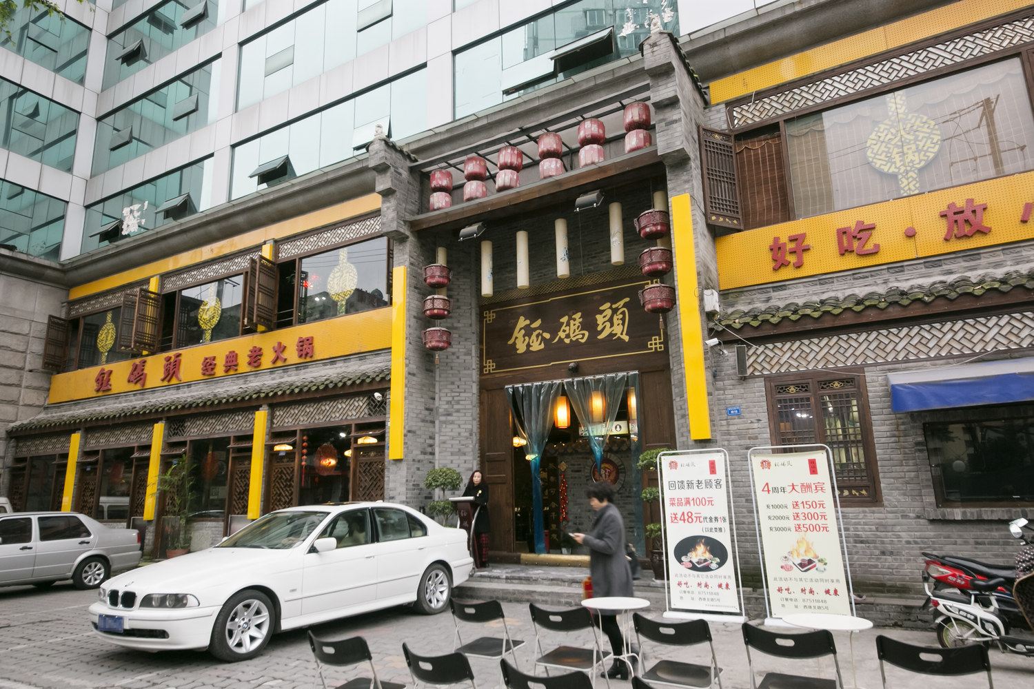 其他