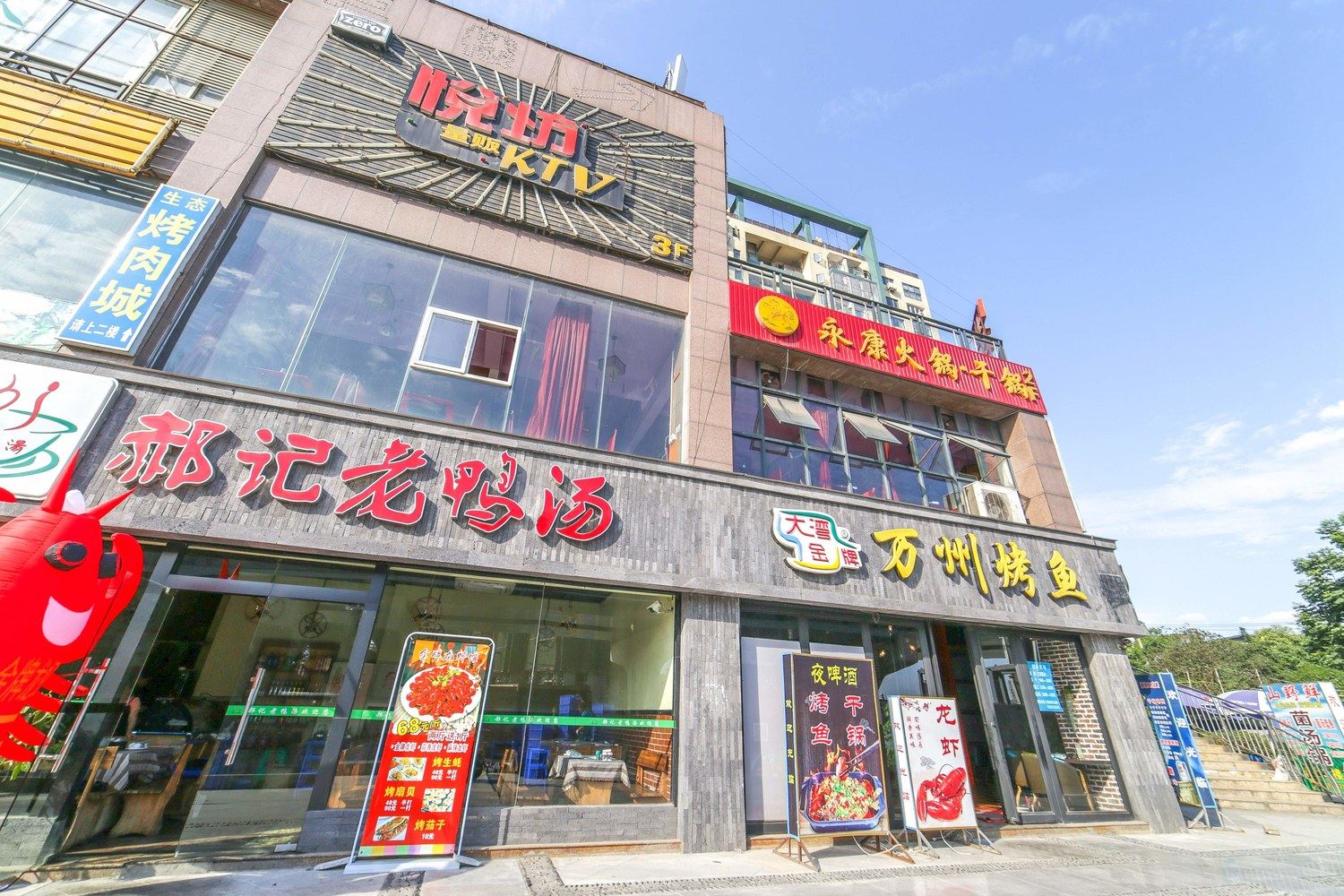其他