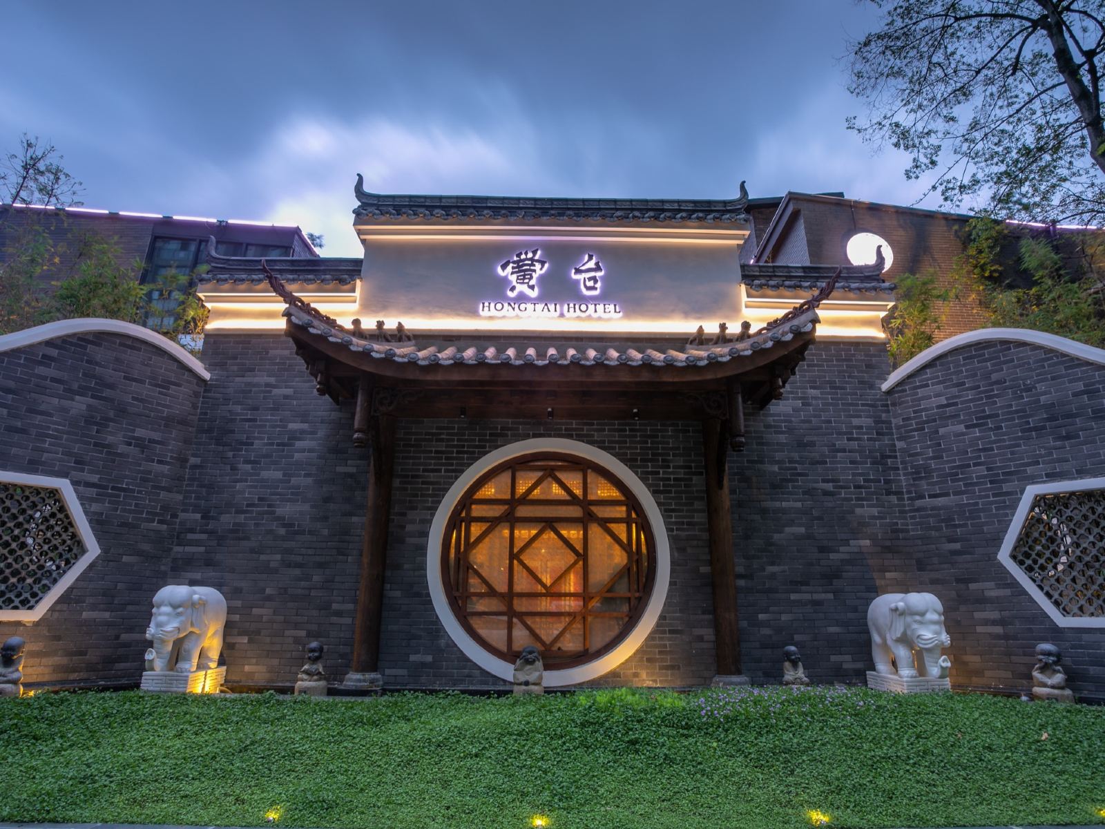 成都水街黉台酒店