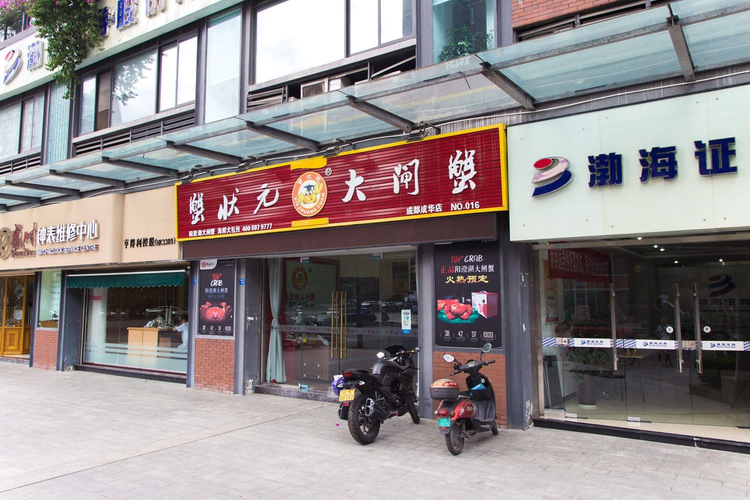 其他