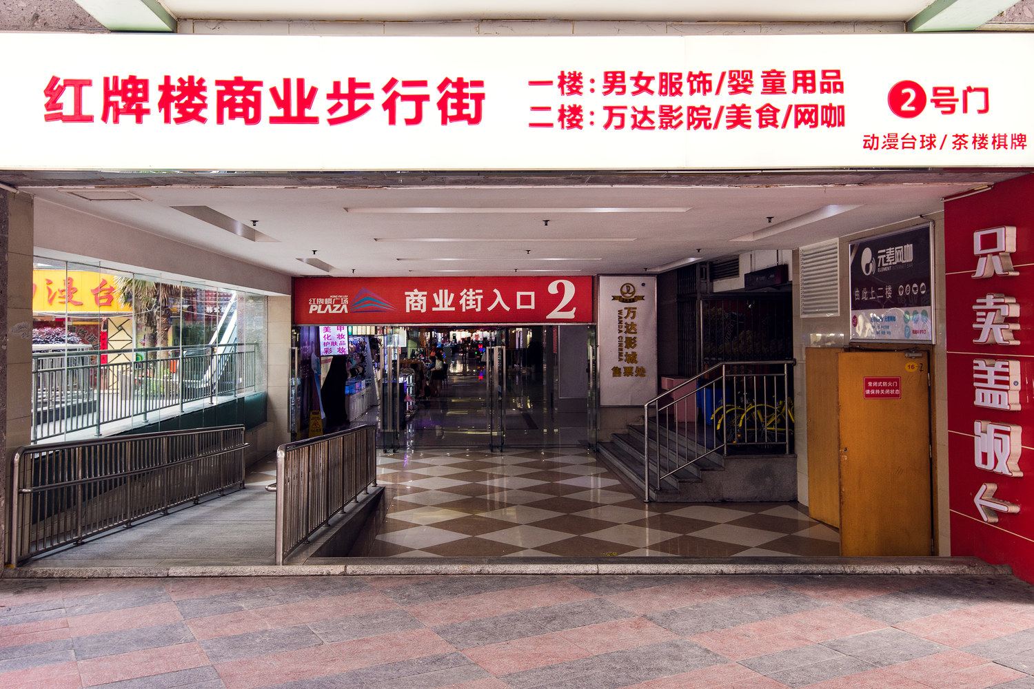 其他