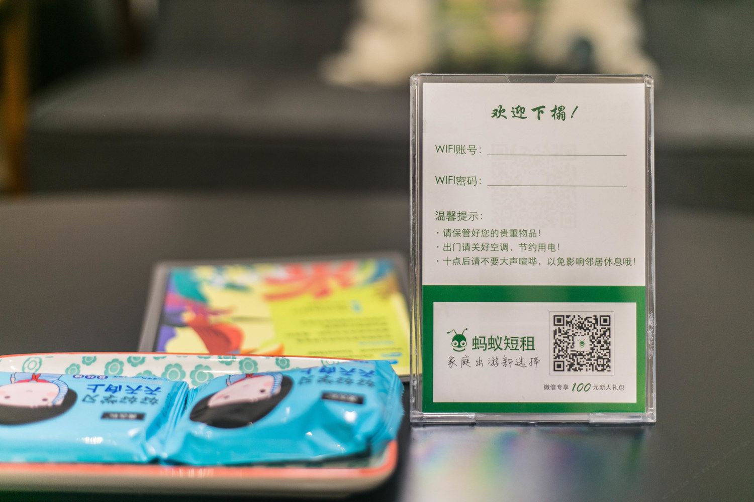 其他