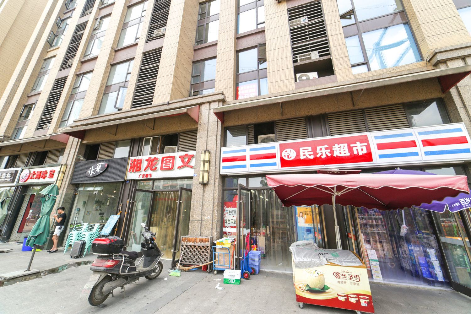 其他