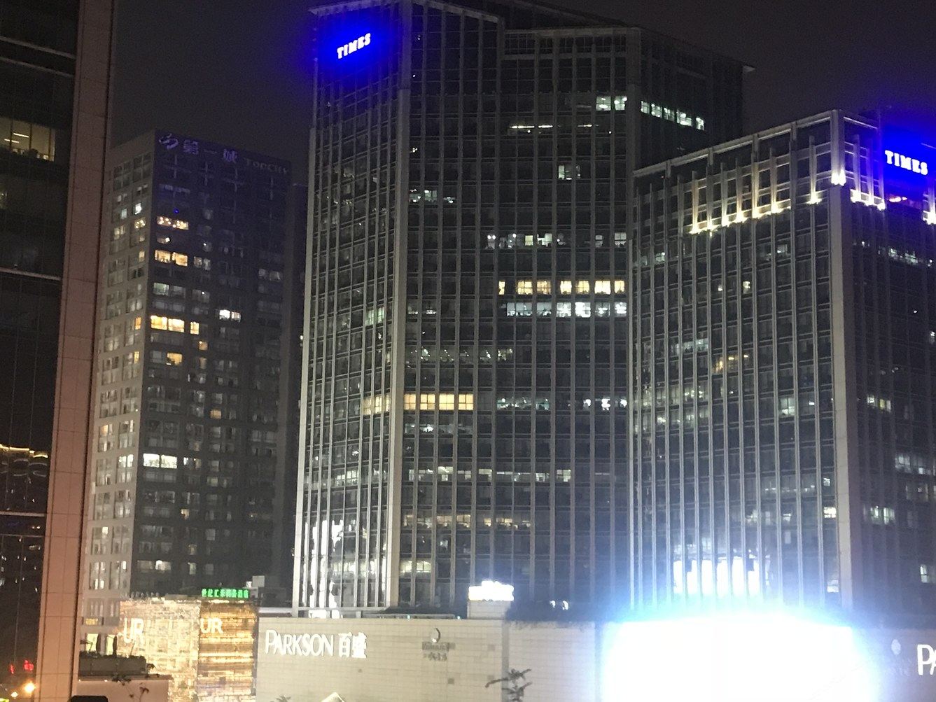 其他