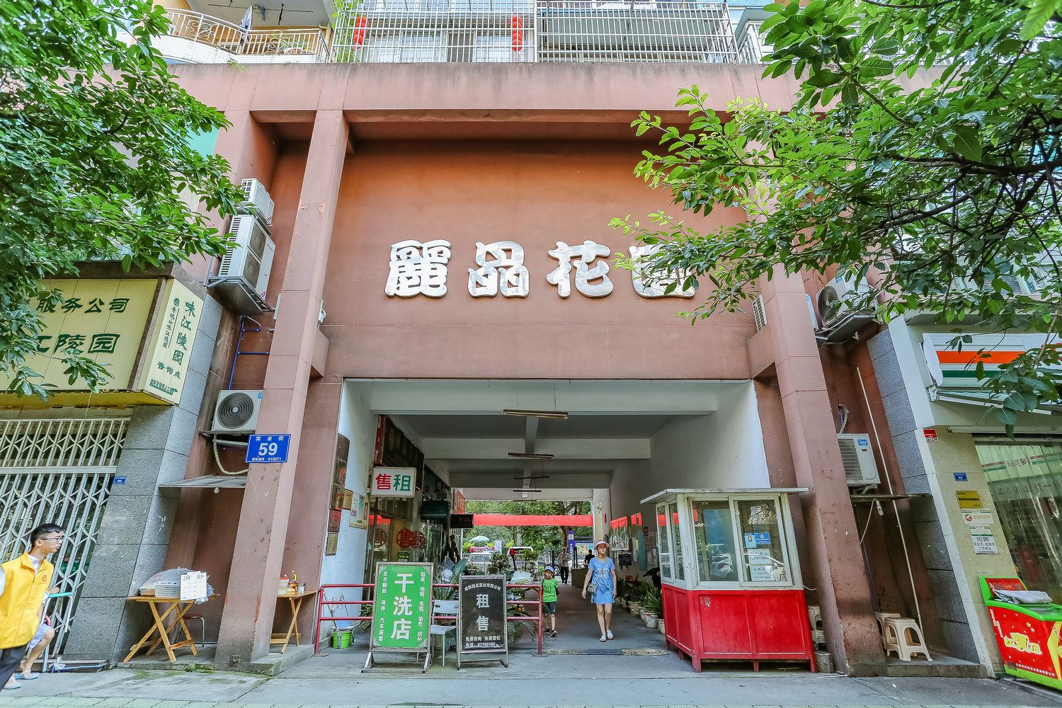 其他