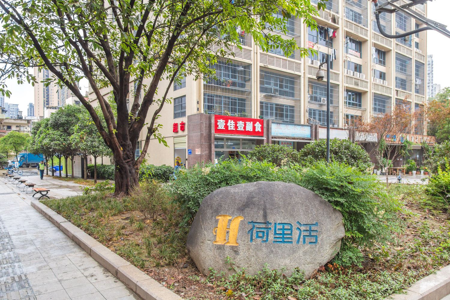 一叶方周公寓NO.3
