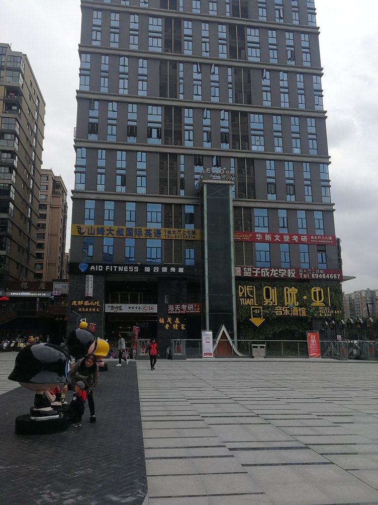 成都芬姐公寓(2号店)