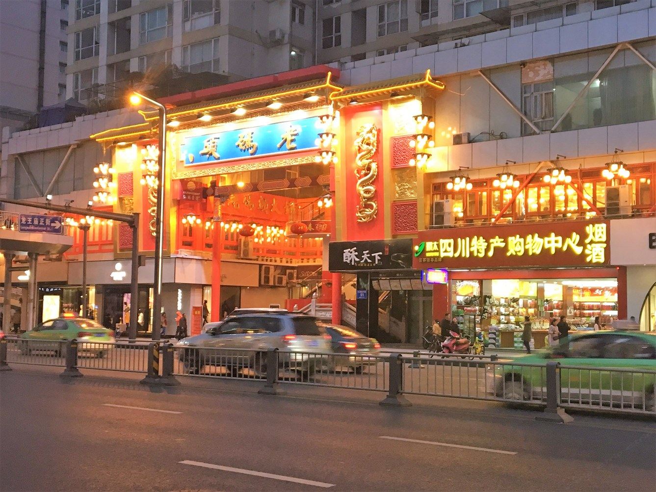 其他