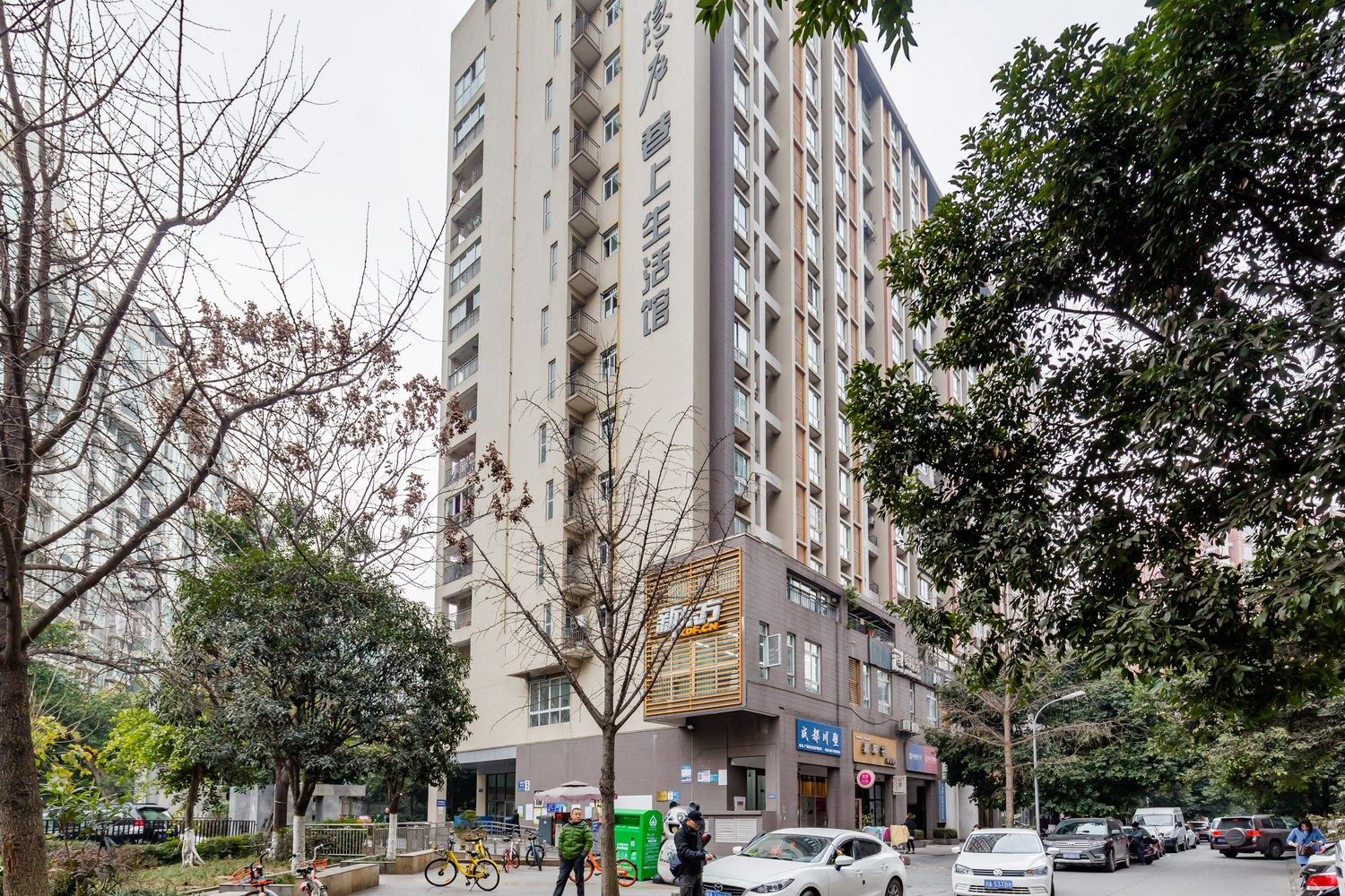 其他