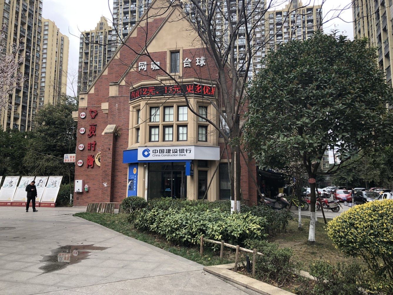 其他