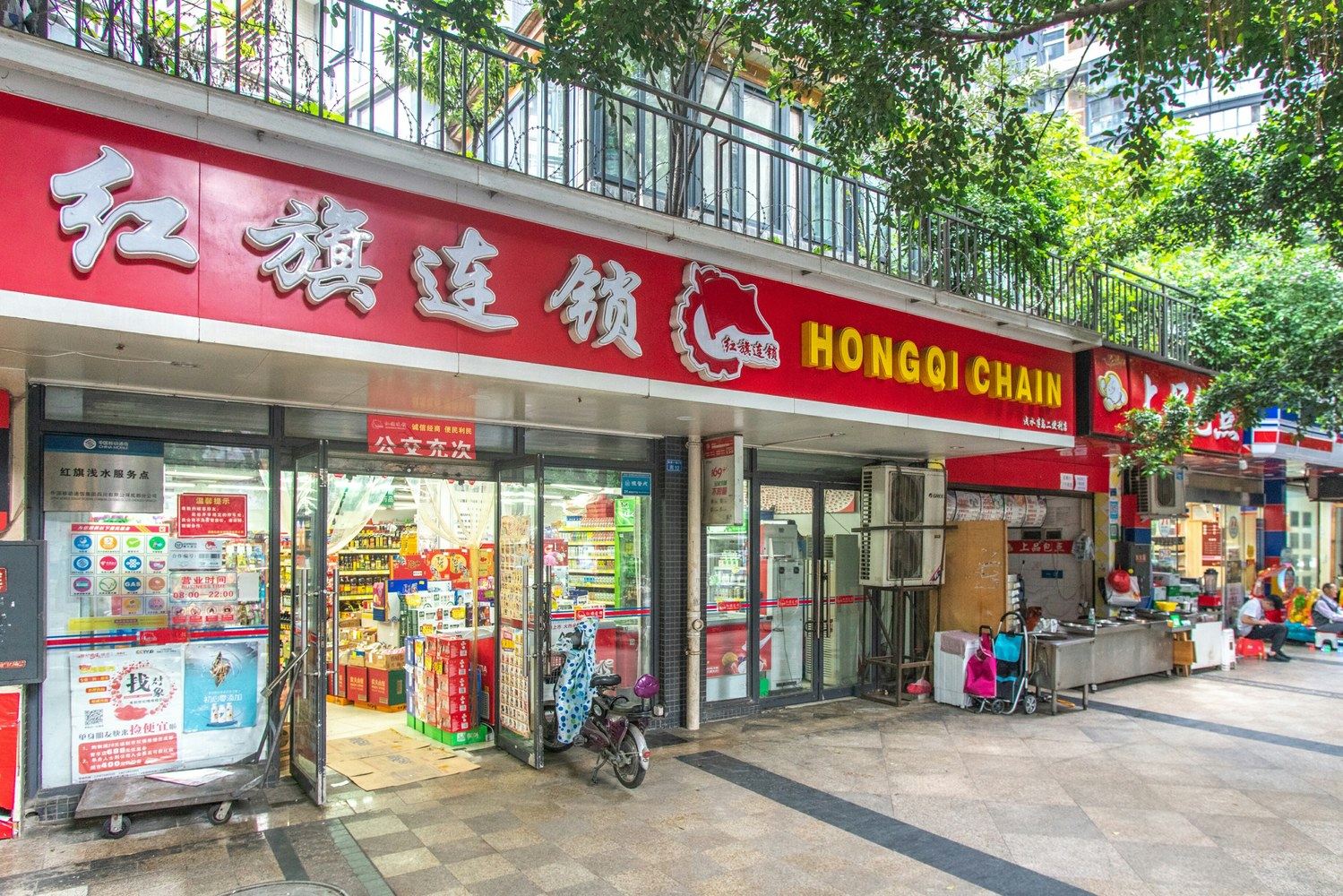 其他