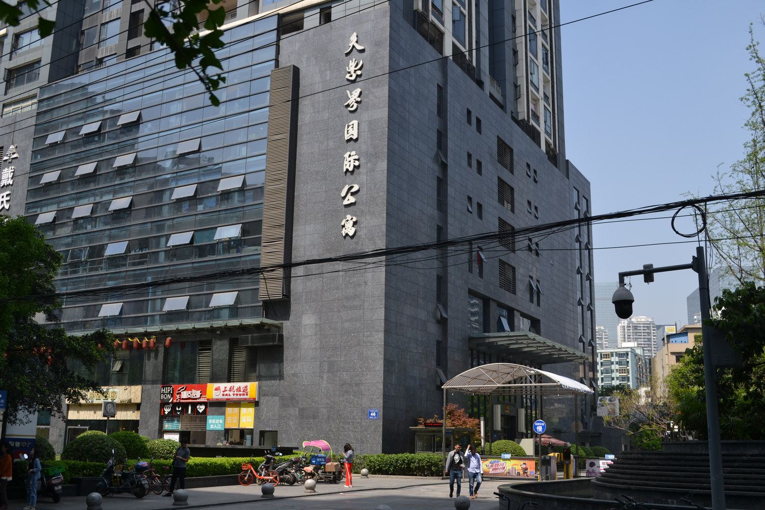 其他