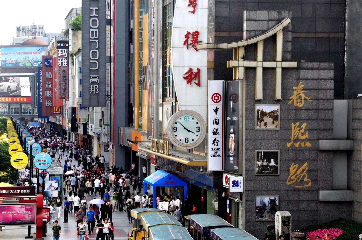 成都大洋小镇公寓(老半边街店)