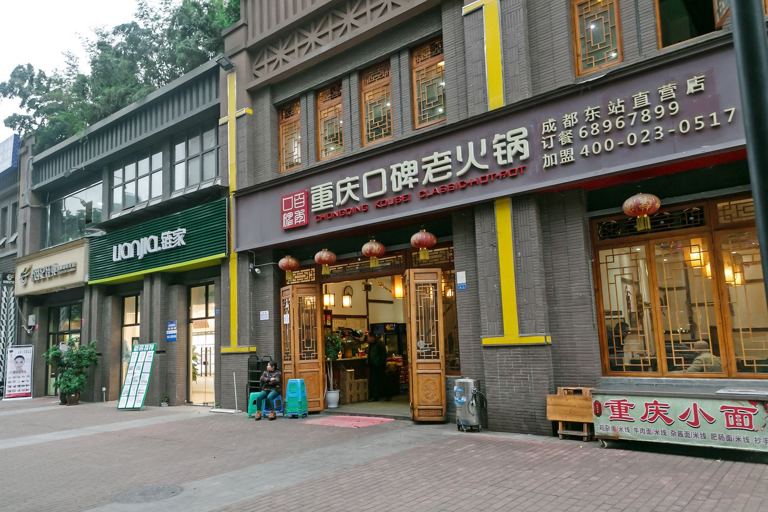 其他